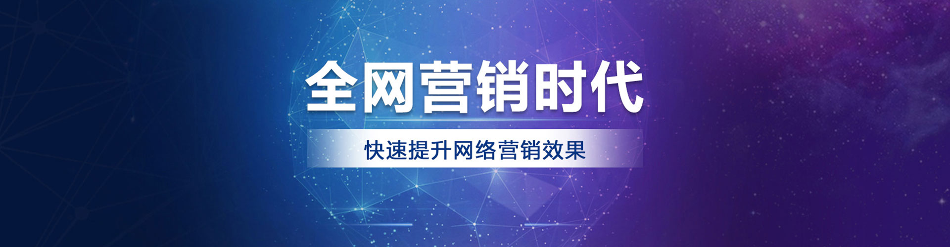 北湖百度竞价包年