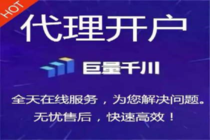 信息流广告开户：从零到一的实战经验分享